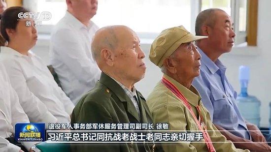 伟大胜利彪炳史册 凝心聚力再启新程——习近平总书记在纪念大会上的重要讲话引发热烈反响