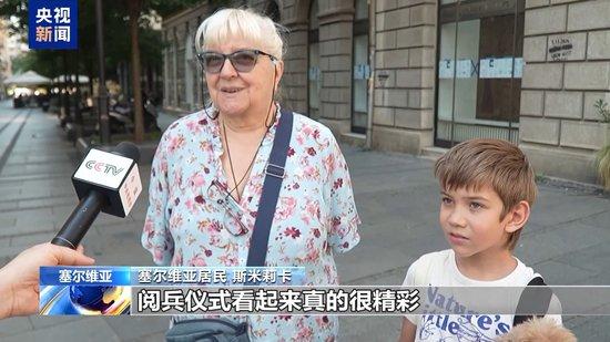多国人士称赞中国抗战胜利纪念活动:传递和平 意义重大