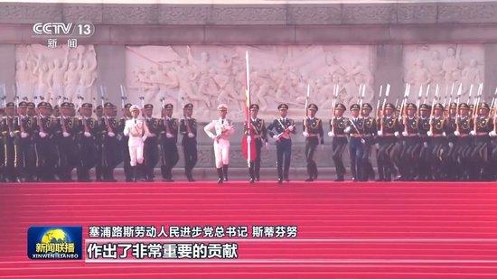 守护历史记忆 推动世界和平发展——国际社会积极评价习近平主席在纪念大会上的讲话