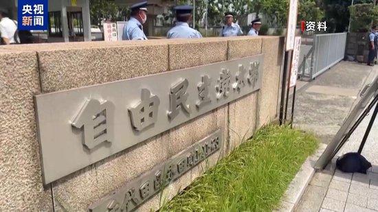 日本自民党将于22日发布新任党总裁选举公告 下月4日投票