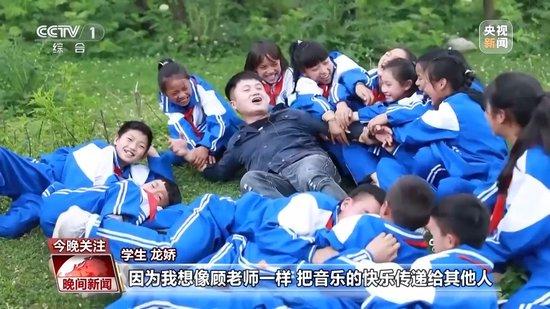 海底世界“搬”进大山 摇滚乐唱进课堂 特岗教师守望乡村教育