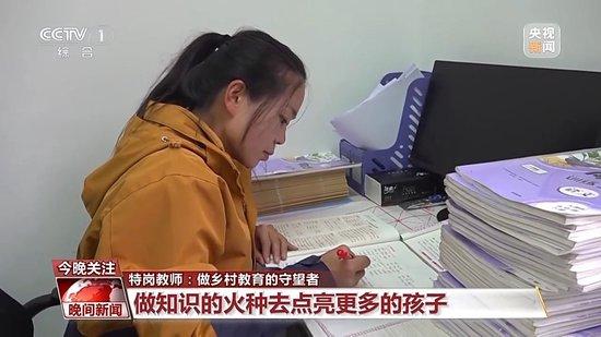 海底世界“搬”进大山 摇滚乐唱进课堂 特岗教师守望乡村教育