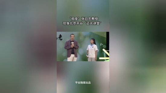 “局座”张召忠，有新身份