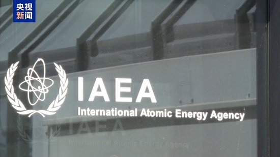 对伊制裁自动恢复 伊朗谴责西方政治打压 一文了解后续影响