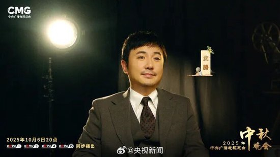 总台中秋晚会首波阵容公布