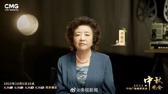 总台中秋晚会首波阵容公布