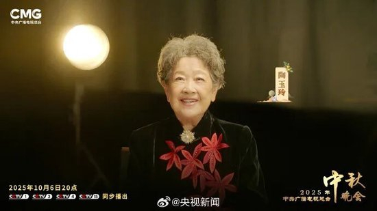 总台中秋晚会首波阵容公布