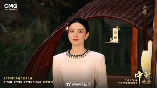 总台中秋晚会首波阵容公布