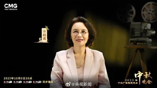 总台中秋晚会首波阵容公布