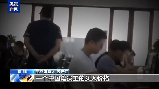 武装力量有编制、接班人杀人祭天 缅北果敢魏家犯罪集团专案细节曝光