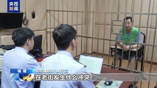 武装力量有编制、接班人杀人祭天 缅北果敢魏家犯罪集团专案细节曝光