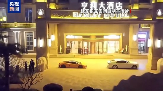 武装力量有编制、接班人杀人祭天 缅北果敢魏家犯罪集团专案细节曝光