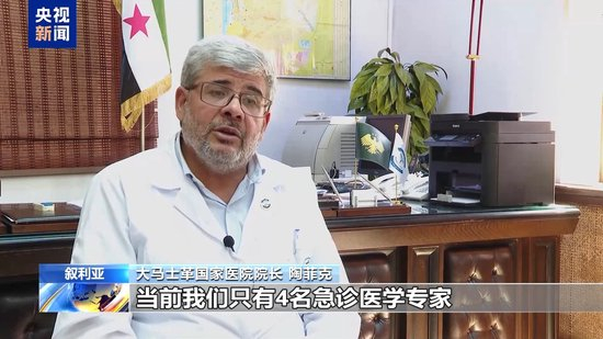 战乱重创叙利亚医疗体系 多省服务完全缺失