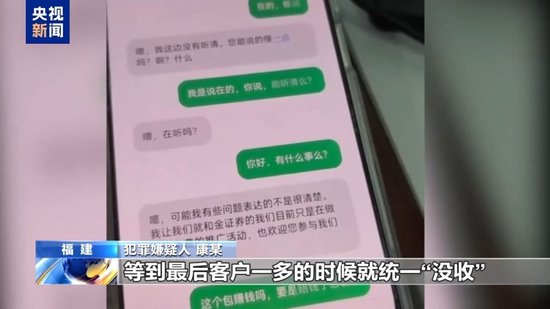 武装力量有编制、接班人杀人祭天 缅北果敢魏家犯罪集团专案细节曝光