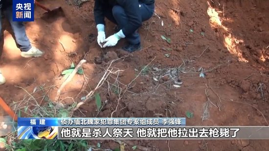 武装力量有编制、接班人杀人祭天 缅北果敢魏家犯罪集团专案细节曝光