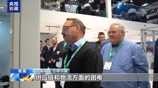 世界最大橡塑展会上各方批评美关税扰乱全球产业链