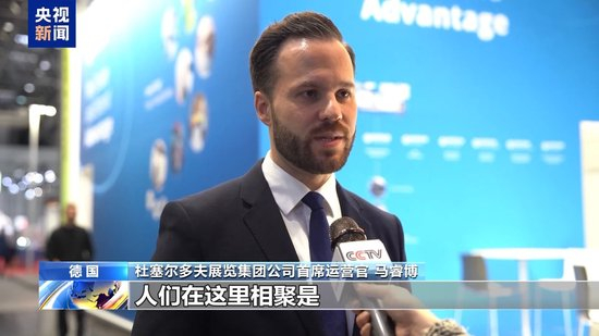 世界最大橡塑展会上各方批评美关税扰乱全球产业链