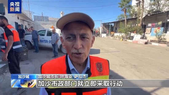 加沙城重建工作已开始 清障预计需耗时两个月