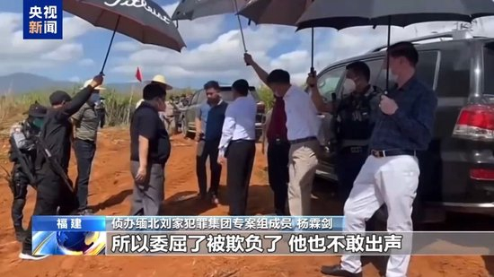 电诈园区发展最快、非法获利最多!缅北“果敢首富”刘家集团犯罪始末曝光