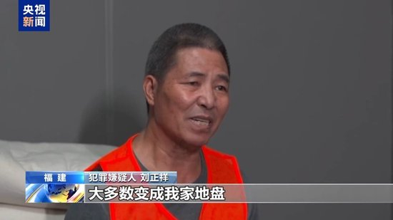 电诈园区发展最快、非法获利最多!缅北“果敢首富”刘家集团犯罪始末曝光