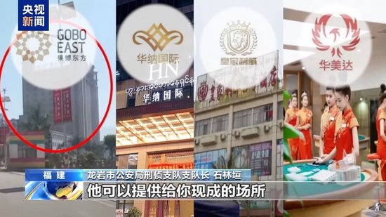 电诈园区发展最快、非法获利最多!缅北“果敢首富”刘家集团犯罪始末曝光
