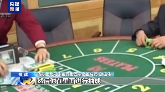电诈园区发展最快、非法获利最多!缅北“果敢首富”刘家集团犯罪始末曝光
