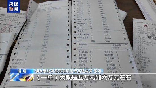 电诈园区发展最快、非法获利最多!缅北“果敢首富”刘家集团犯罪始末曝光