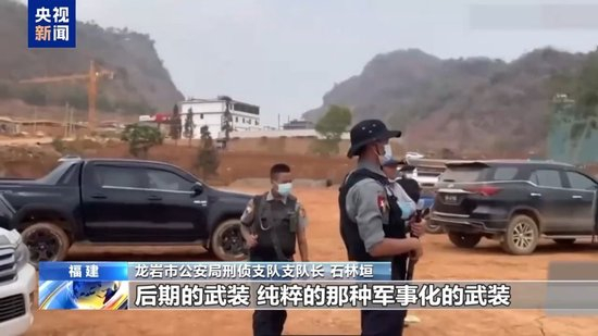 电诈园区发展最快、非法获利最多!缅北“果敢首富”刘家集团犯罪始末曝光