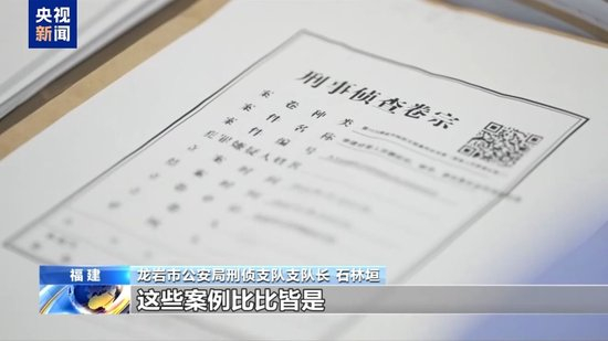 电诈园区发展最快、非法获利最多!缅北“果敢首富”刘家集团犯罪始末曝光