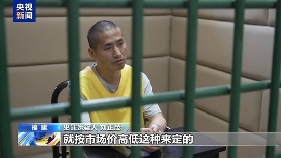 电诈园区发展最快、非法获利最多!缅北“果敢首富”刘家集团犯罪始末曝光