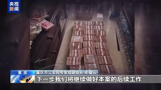 犯罪集团迅速“崛起” 手段残忍!缅北果敢“新兴势力”徐老发案细节曝光