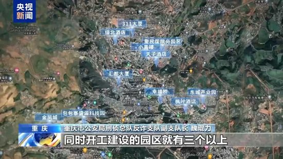 犯罪集团迅速“崛起” 手段残忍!缅北果敢“新兴势力”徐老发案细节曝光