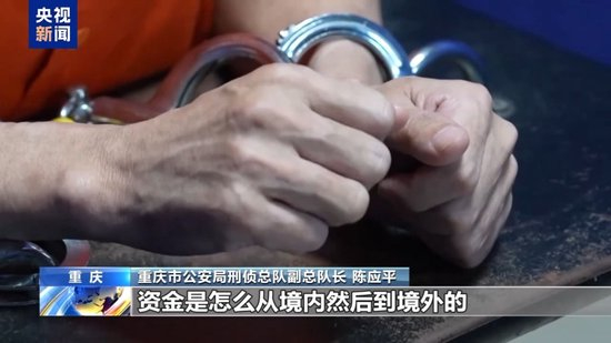 犯罪集团迅速“崛起” 手段残忍!缅北果敢“新兴势力”徐老发案细节曝光