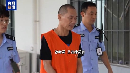 犯罪集团迅速“崛起” 手段残忍!缅北果敢“新兴势力”徐老发案细节曝光