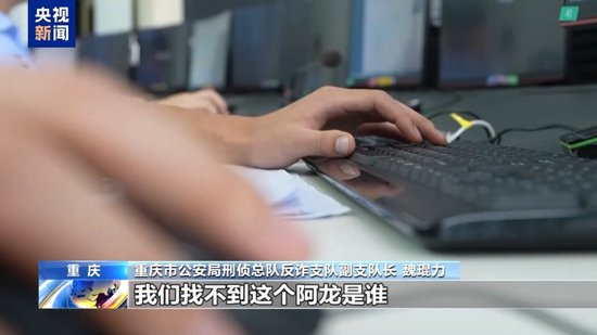 犯罪集团迅速“崛起” 手段残忍!缅北果敢“新兴势力”徐老发案细节曝光
