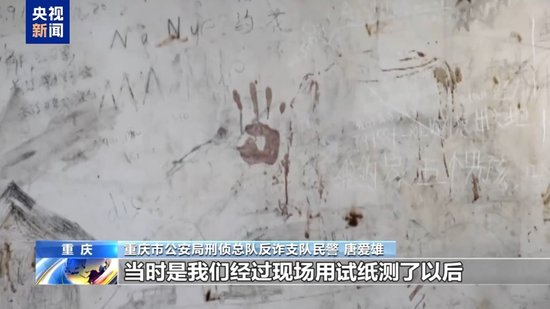 犯罪集团迅速“崛起” 手段残忍!缅北果敢“新兴势力”徐老发案细节曝光