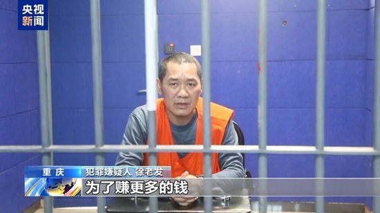 犯罪集团迅速“崛起” 手段残忍!缅北果敢“新兴势力”徐老发案细节曝光