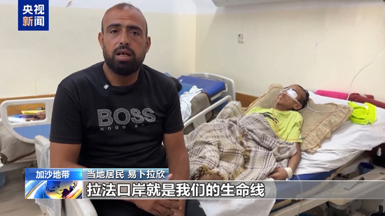 援助物资排起长龙 加沙“生命通道”重开一波三折