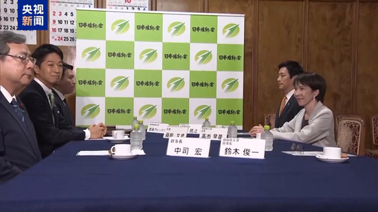“脆弱联盟”助力,高市早苗迎“首相生机”?