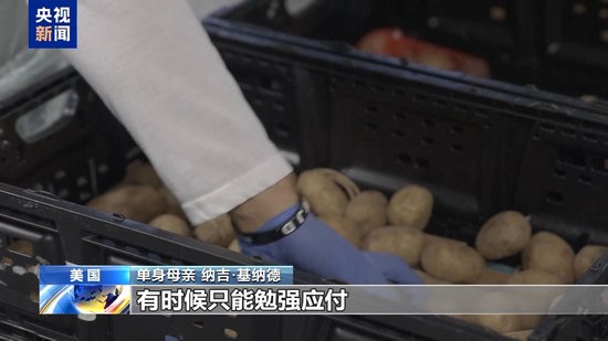 停薪影响生计 美政府雇员:感觉自己被当棋子