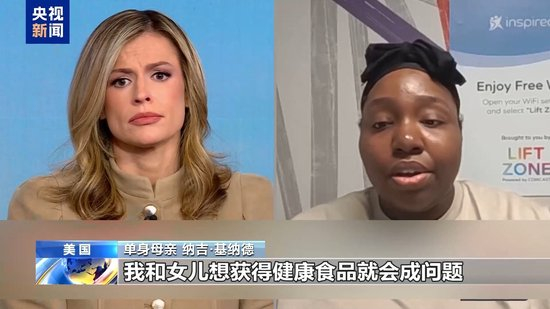 停薪影响生计 美政府雇员:感觉自己被当棋子