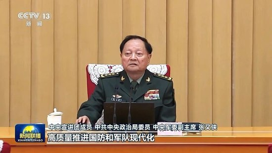 张又侠、张国清、陈文清、江金权宣讲四中全会精神