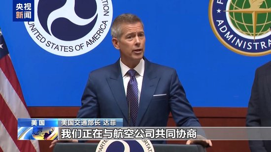 史上最严重政府“停摆”持续 “数百万美国人沦为棋子”