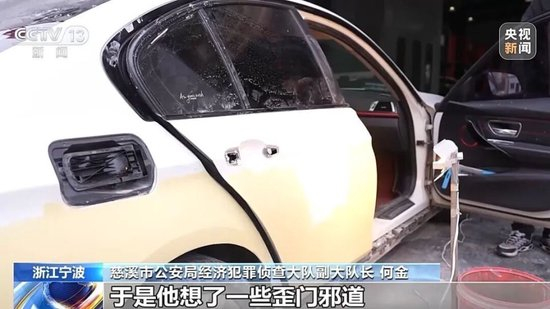 网约车司机半年内发生42次事故,牵出百万骗保案