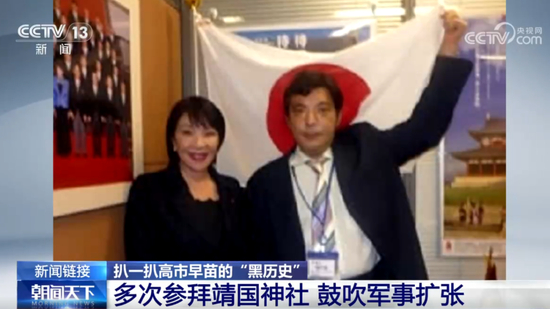 高市早苗求锤得锤，中国还有哪些反制手段？