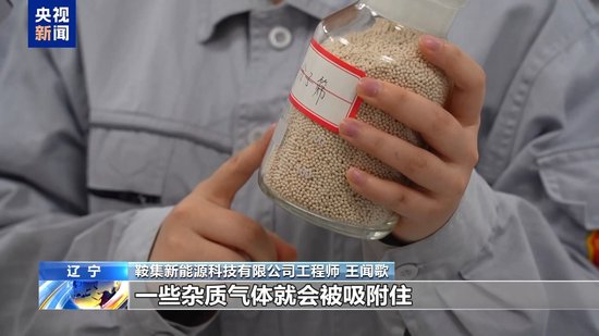 我国首个焦炉煤气100%转化项目落地