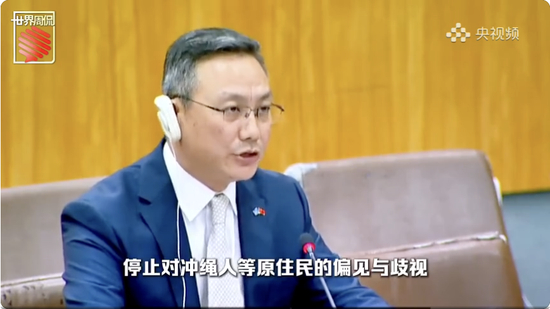 复兴“琉球学”，正是时候！