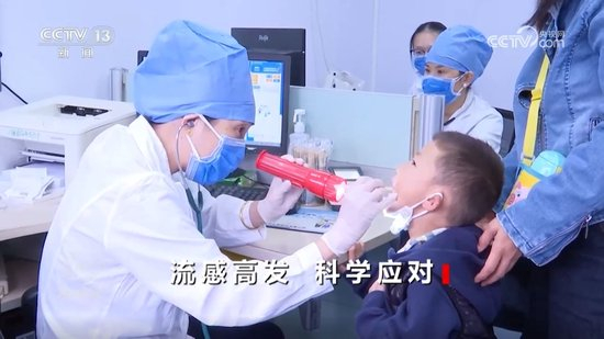 焦点访谈｜莫慌张！流感高发期 请查收科学防护指南