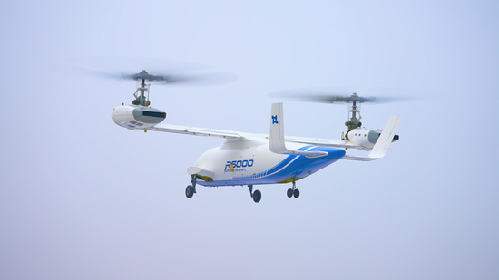 全球首款6吨级倾转旋翼飞行器成功首飞