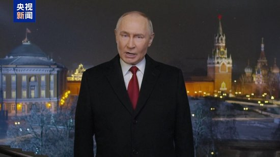 “要胜利”VS“不终结” 俄乌两国元首新年强硬表态为哪般